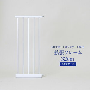 ypՁz OFTI[gbNQ[g X^_[hpgt[32cm ybg Q[g h~ tFX  L  E hA ˂ ς xr[Q[g   g
