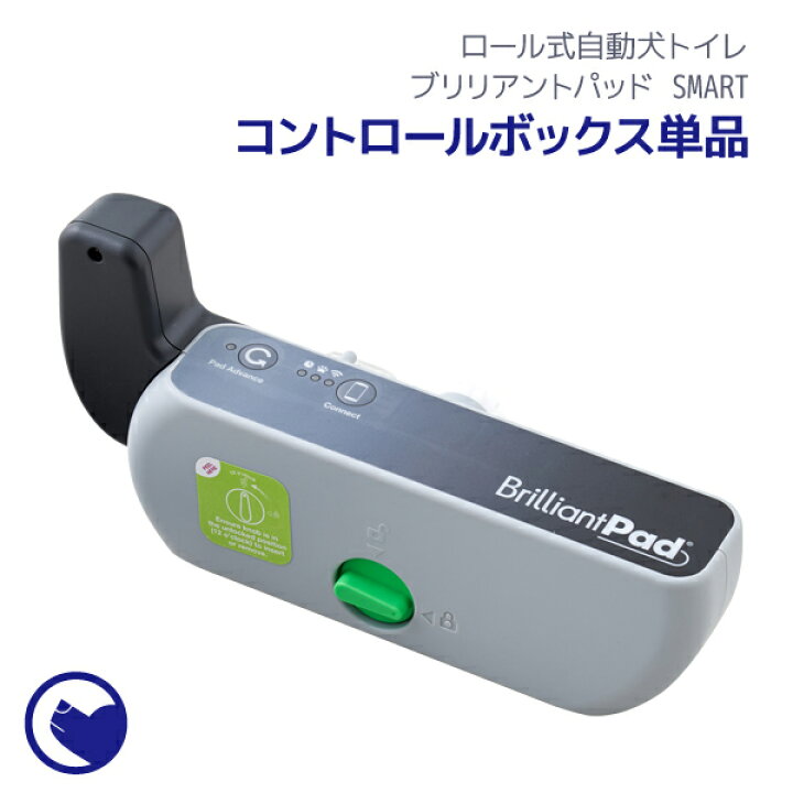 楽天市場】【OFT】 自動犬トイレ ブリリアントパッドSMART 