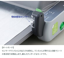 楽天市場 Oft ロール式自動犬トイレ ブリリアントパッドsmart スマホ 操作 カメラ アプリ ペット 犬 自動 トイレ 室内用 人気 おすすめ タイマー Brilliantpad Oft Store 楽天市場店