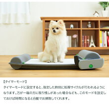 楽天市場 Oft ロール式自動犬トイレ ブリリアントパッドsmart スマホ 操作 カメラ アプリ ペット 犬 自動 トイレ 室内用 人気 おすすめ タイマー Brilliantpad Oft Store 楽天市場店