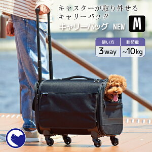 犬 キャリーバッグ コロコロの人気商品 通販 価格比較 価格 Com