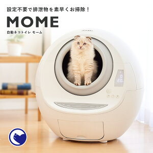 ペット トイレ 自動の人気商品 通販 価格比較 価格 Com