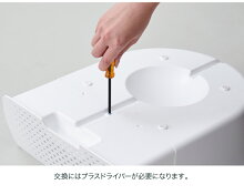 プラスドライバーが必要です