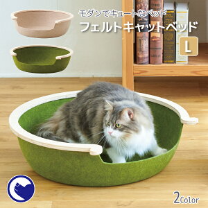 キャットハウス おしゃれ 猫用ベッド マット 床材の人気商品 通販 価格比較 価格 Com