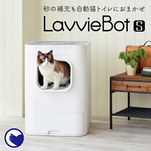 猫 トイレ 自動の通販 価格比較 価格 Com