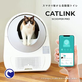 楽天市場 猫 トイレ 自動の通販