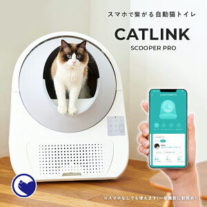 猫 トイレ 自動の人気商品 通販 価格比較 価格 Com 猫 トイレ 自動の人気商品 通販 価格比較 価格 Com