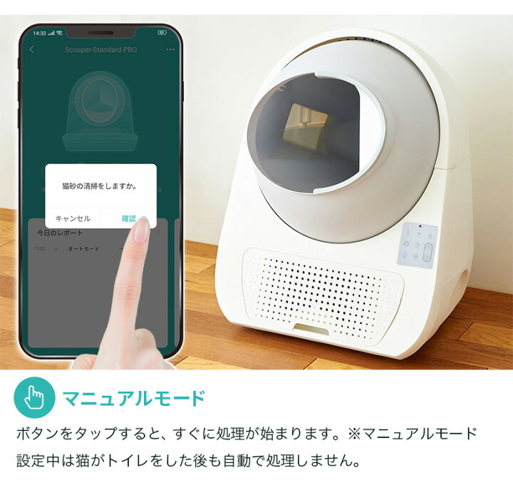 楽天市場】【予約販売9月下旬入荷予定】自動ネコトイレ CATLINK SCOOPER PRO 本体 キャットリンク 猫用 ねこ用 猫 ねこ ネコ 自動トイレ 自動ねこトイレ 自動猫トイレ 全自動トイレ 自動 1年保証 : OFT STORE 楽天市場店 楽天市場】【予約販売9月下旬入荷予定】自動ネコトイレ CATLINK SCOOPER PRO 本体 キャットリンク 猫用 ねこ用 猫 ねこ ネコ 自動トイレ 自動ねこトイレ 自動猫トイレ 全自動トイレ 自動 1年保証 : OFT STORE 楽天市場店