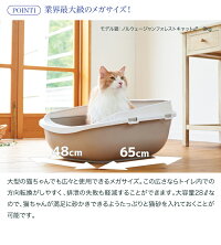 楽天市場 Oft ブラック グレー ブルーベリー メガトレー 専用ライナー付 大型 大きい 猫 ネコ ねこ トイレ 多頭 ビッグ 大容量 オープン おしゃれ 人気 Oft Store 楽天市場店