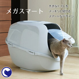 楽天市場 猫トイレ 大きめの通販