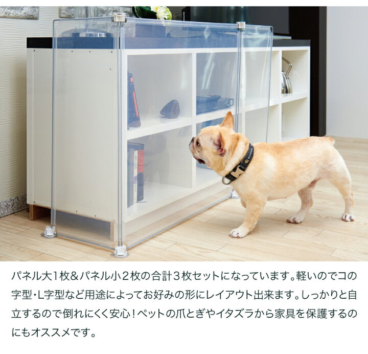 楽天市場 限定クーポン対象商品 8 18 8 28 Oft ディフェンスパーテーション 大1枚 小2枚入り おすすめ 人気 ランキング ペット パーテーション フェンス ペット 飛沫 デスク 犬 イヌ いぬ 屋内 室内 間仕切り 猫 ついたて 組み立て 置くだけ Oft Store 楽天