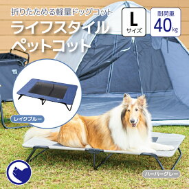楽天市場 キャンプ ペット ペットグッズ の通販