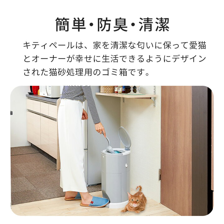 新品未使用】PT-1 うまう ペールトイレキット