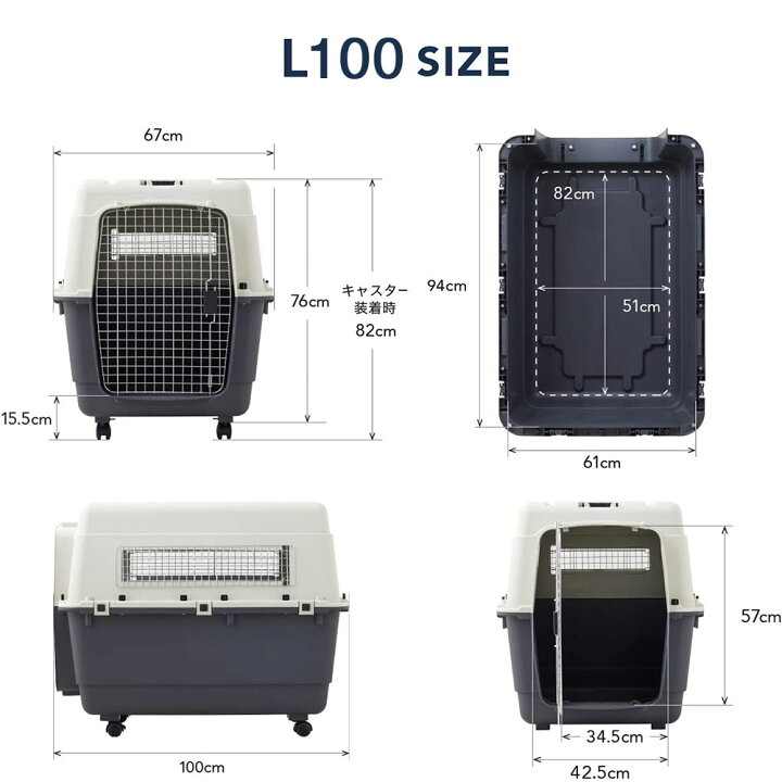 楽天市場】【OFT】 ペットケンネル ファーストクラス L100 キャスター 