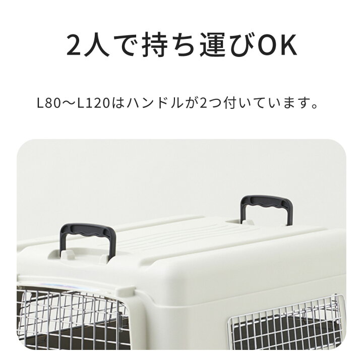 楽天市場】【OFT】 ペットケンネル ファーストクラス L120 キャスター 