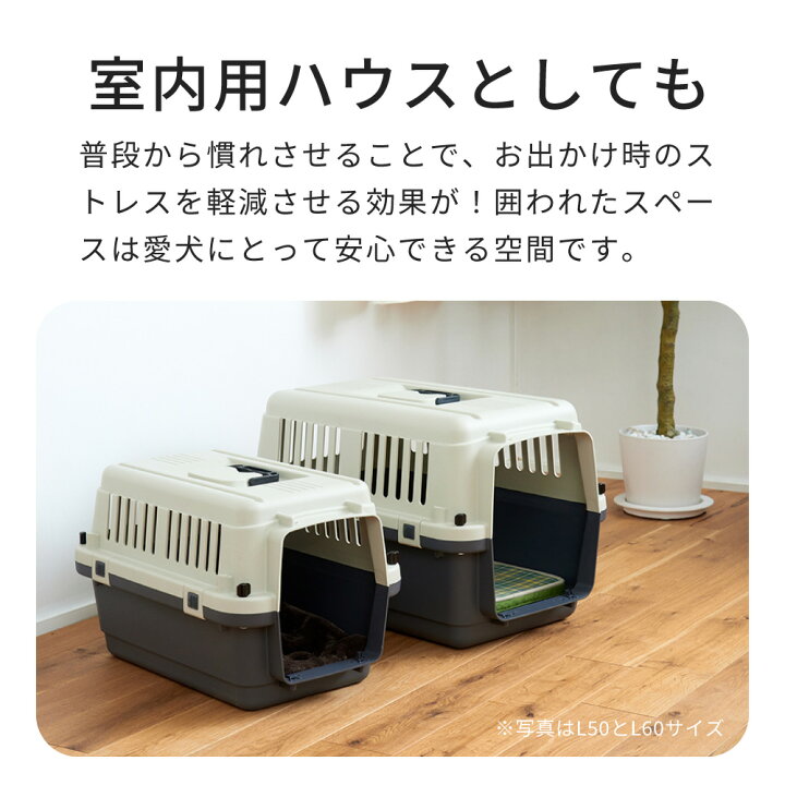 楽天市場】【OFT】 ペットケンネル ファーストクラス L90 キャスター 