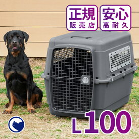 【OFT】 [ペットケンネル ファーストクラス ブラックエディション L100] 犬 イヌ いぬ ペットクレート おしゃれ 小型犬 中型犬 大型犬 キャリー 車 キャリー ハードキャリー ケース ハウス バッグ 飛行機 IATA 丈夫 通院