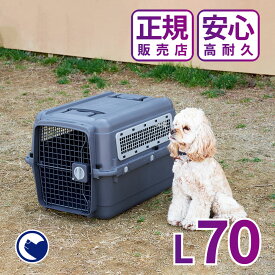 【OFT】 [ペットケンネル ファーストクラス ブラックエディション L70] 犬 イヌ いぬ ペットクレート おしゃれ 小型犬 中型犬 大型犬 キャリー 車 キャリー ハードキャリー ケース ハウス バッグ 飛行機 IATA 丈夫 通院