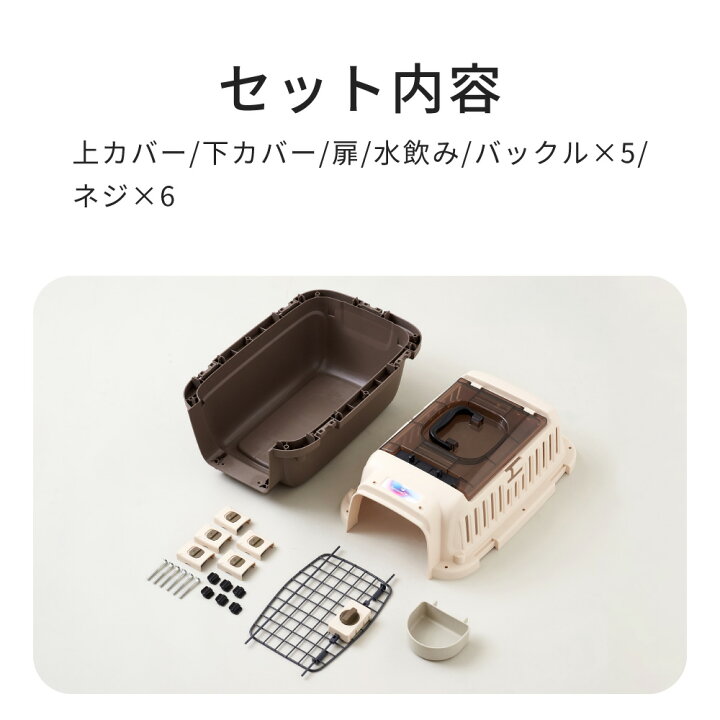 楽天市場】【~5/18 アーリーサマーセール】 ペットケンネル ファースト 
