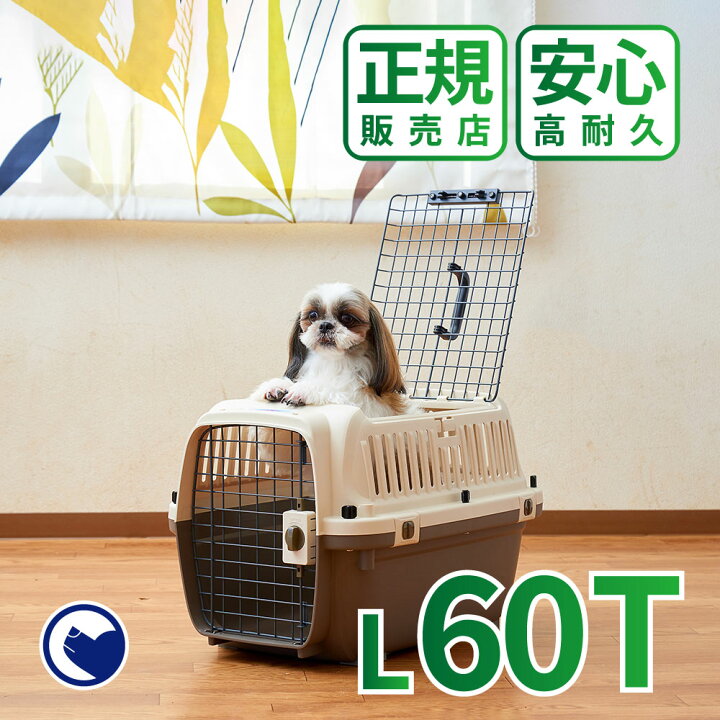楽天市場】【OFT】 ペットケンネル ファーストクラス トップオープン 