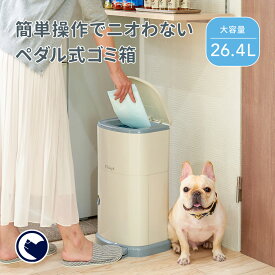 【クーポン配布中～6/30】 [ドギーペール] 犬 イヌ いぬ ペット 犬用品 猫用品 ごみ箱 ゴミ箱 ダストボックス 防臭 ニオイ におい 臭い 犬用トイレ うんちが臭わない トイレトレー トイレシーツ 室内 おしゃれ シーツ ペットシーツ 清潔 猫砂