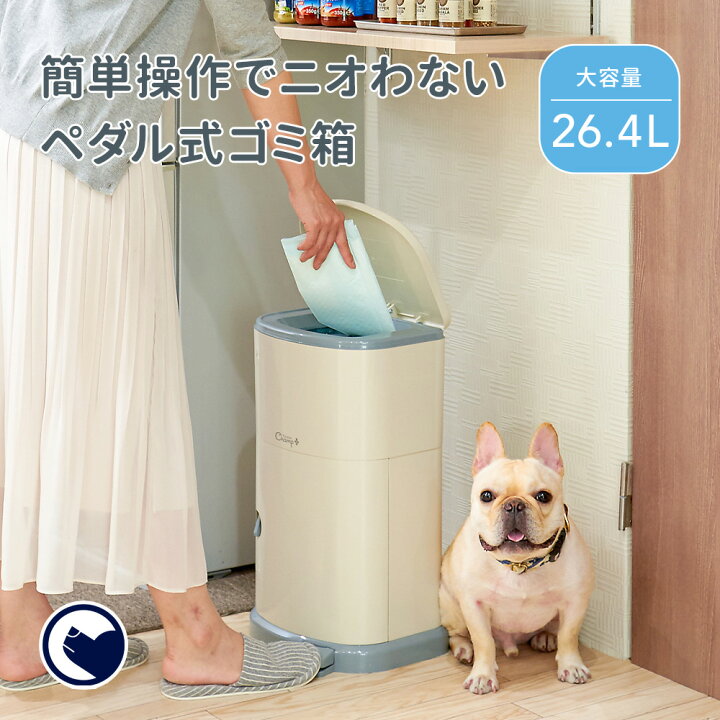 楽天市場 限定ｸｰﾎﾟﾝ配布中 11 21まで ドギーペール ペット用 ゴミ箱 おむつペール トイレバケツ 猫 ネコ 犬 トイレ キャット リッター 砂 猫砂 消臭 ゴミ袋 脱臭 ペットシーツ ダストボックス 紙おむつ Oft Store 楽天市場店