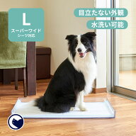 【OFT】 クリアレット2(L) (スーパーワイドシーツサイズ) 本体フルセット(メッシュトレー、シーツストッ…