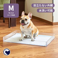 【限定10％OFFセール中】クリアレット2(M) (ワイドシーツサイズ) フルセット(メッシュトレー、シーツスト…