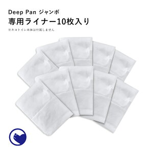 yX[p[SALEN[|~9/11z Deep Pan W{ pCi[ 10 gC L lR ˂ ^ 傫 Jo[ { U ȒP юU [ 􂦂 U炩ɂ OFT L ܂Ƃߔ yb