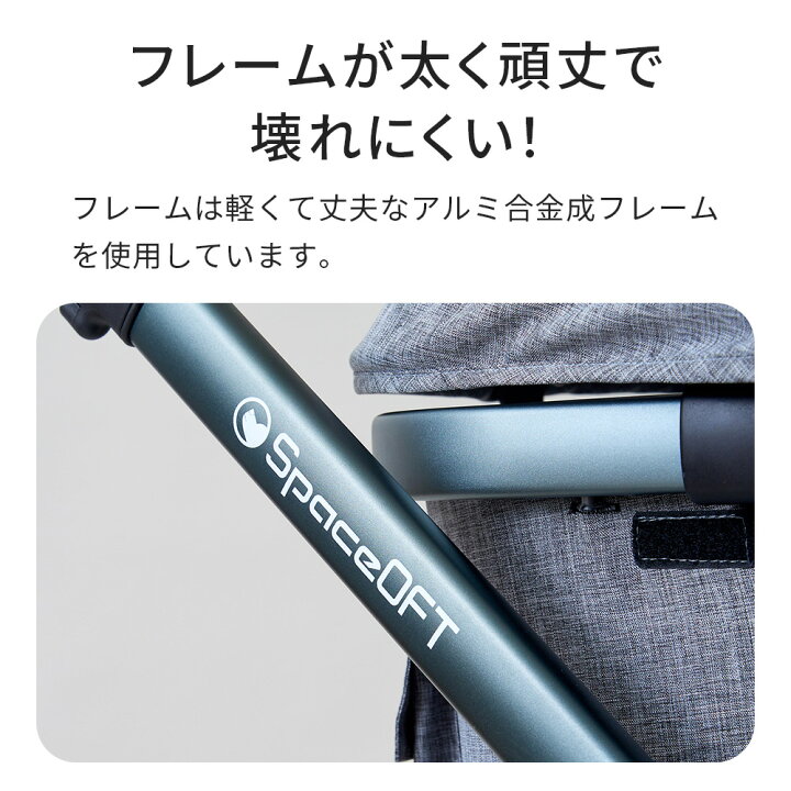 美品 お買得 SpaceOFT ペットカート ファーストクラス バギー