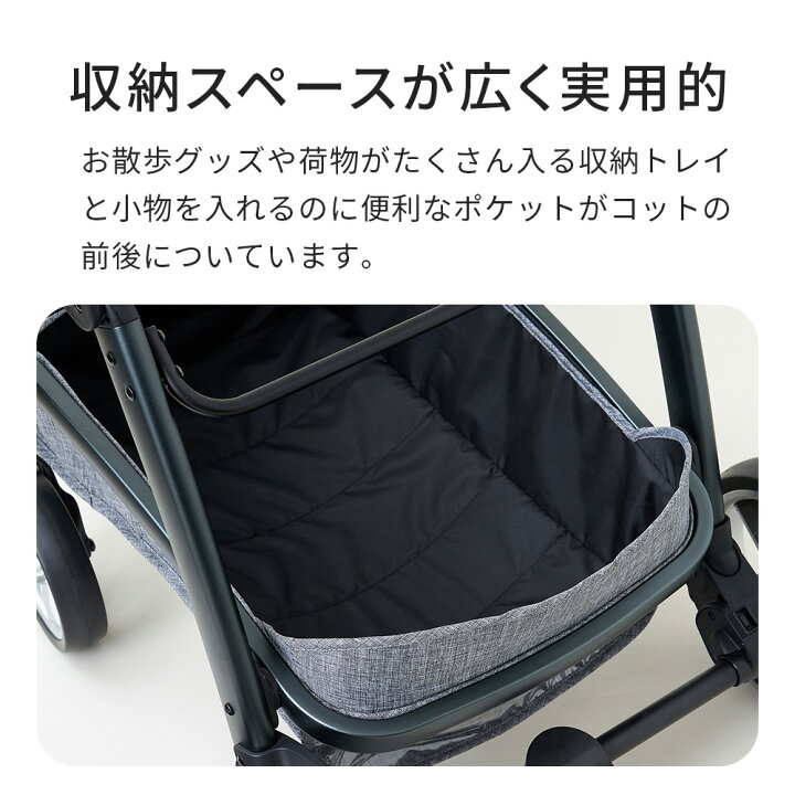 美品 お買得 SpaceOFT ペットカート ファーストクラス バギー