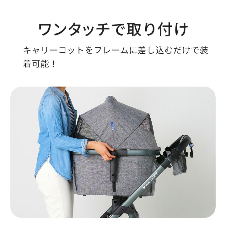 美品 お買得 SpaceOFT ペットカート ファーストクラス バギー