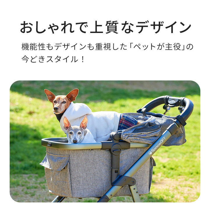 楽天市場】【11/29-12/25 クリスマスフェア】ペットカート ファースト  