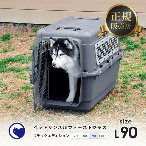 犬用キャリーバッグ ハードキャリー カートの人気商品 通販 価格比較 価格 Com