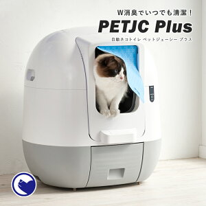 猫 トイレ おしゃれの人気商品 通販 価格比較 価格 Com