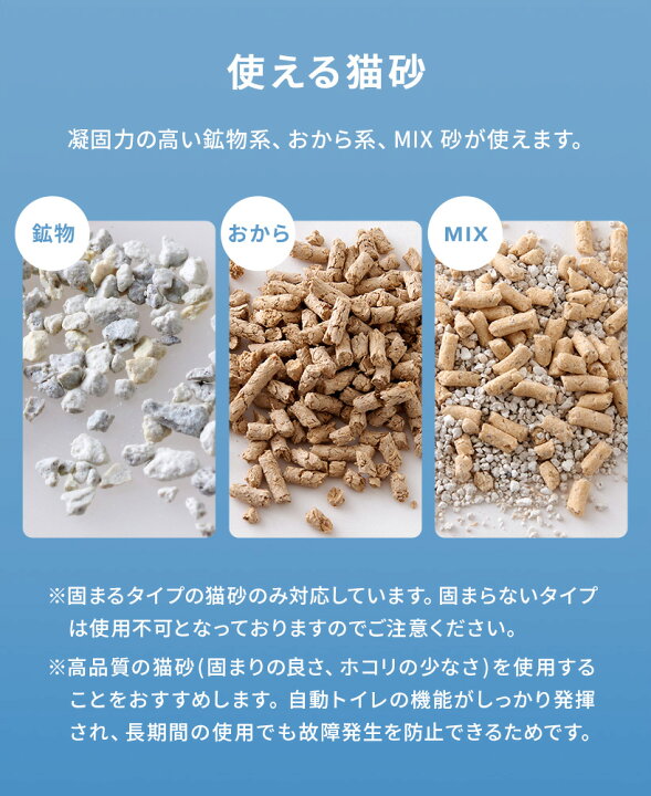 楽天市場 Oft Petkit Pura X 本体 ペットキット 猫用 ねこ用 猫 ねこ ネコ 自動トイレ 自動ねこトイレ 自動猫トイレ 全自動トイレ 自動 多頭飼い 自動掃除 自動清掃 トイレ自動 スマホ Oft Store 楽天市場店