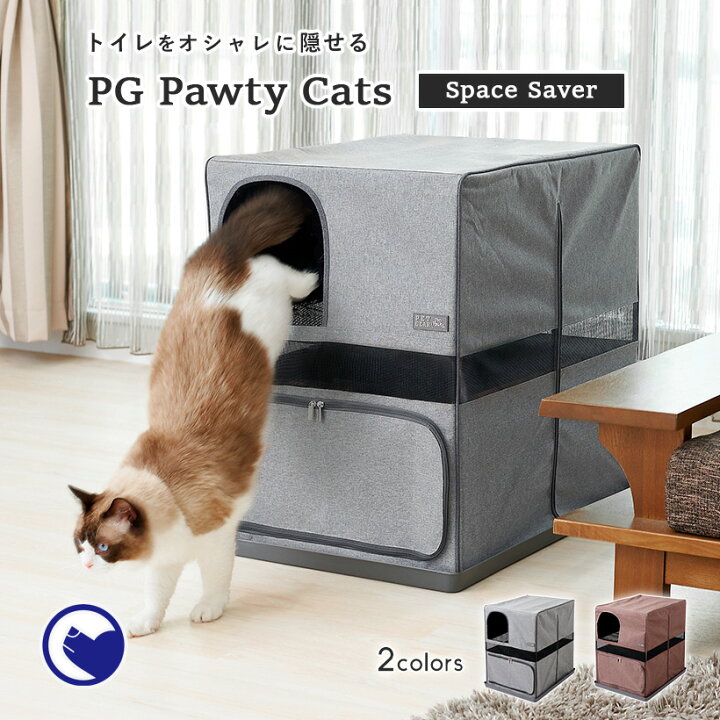 楽天市場 アウトレットセール Pg Pawty Cats Space Saver 猫トイレ トイレ隠し 目隠し 収納 1段タイプ ワイド トイレカバー 猫 ネコ キャット おしゃれ Oft Oft Store 楽天市場店