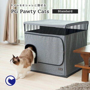 猫 トイレ おしゃれ インテリアの人気商品 通販 価格比較 価格 Com