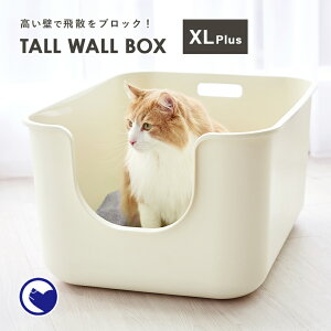 猫 トイレ 大型の人気商品 通販 価格比較 価格 Com