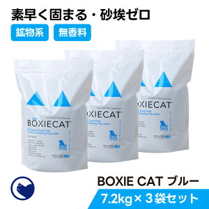 ySi|Cg2{ `9/30z BOXIECAT {NV[Lbg u[ 7.2kg] L lR ˂ z xgiCg  gC ł܂  LgC lRgC EL  ܂Ƃߔ