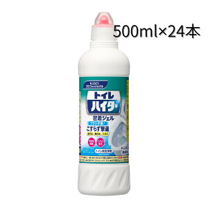 花王トイレハイター 業務用 500mL × 24本入 除菌 消臭 アルカリ性