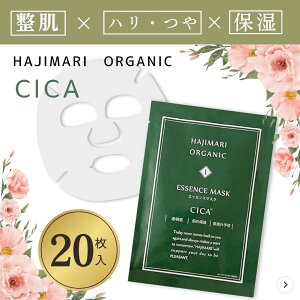 nW}I[KjbN GbZX}XNCICA CICA(c{NTGLX)z tFCXpbN 20 ylR|XSIziws|Xgj̏ꍇ͔z@