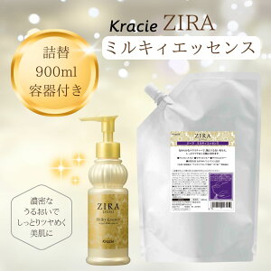�N���V�G �W�[���iZIRA�j �~���L�B�G�b�Z���X�i ���t�j 900ml �l�ߑւ�