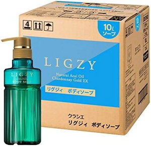 クラシエ リグジィ ボディソープ 10L 業務用 詰め替え
