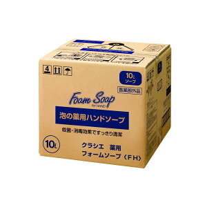 NVG A pnh\[v FH ptH[\[v 10L Ɩp