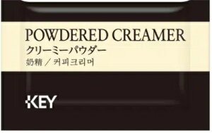 KEY �N���[�~�[�p�E�_�[�@H&R�@2.5g×1000��