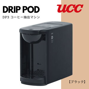 �h���b�v�|�b�h DP3 �u���b�N�y�Ɩ��p�zDRIP POD�i36050�j