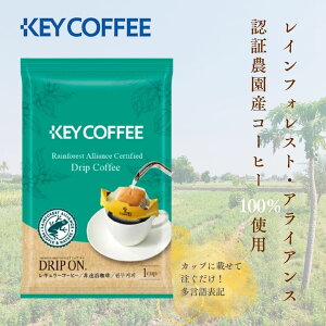 �L�[�R�[�q�[�@�h���b�v�I���@300�܁@H&R�@�i���C���t�H���X�g�E�A���C�A���X�F�؃R�[�q�[�j
