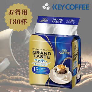 �L�[�R�[�q�[ �O�����h�e�C�X�g �R�N�[�����b�`�u�����h�@�@(6gx15�t��)×12�܃Z�b�g�@180�t���@��e��