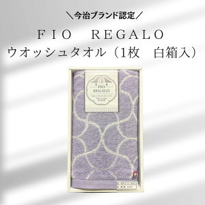 �����^�I���@�󏭂Ȉꖇ����@FIO REGALO�@�E�I�b�V���^�I���i�������j��ς� 1��